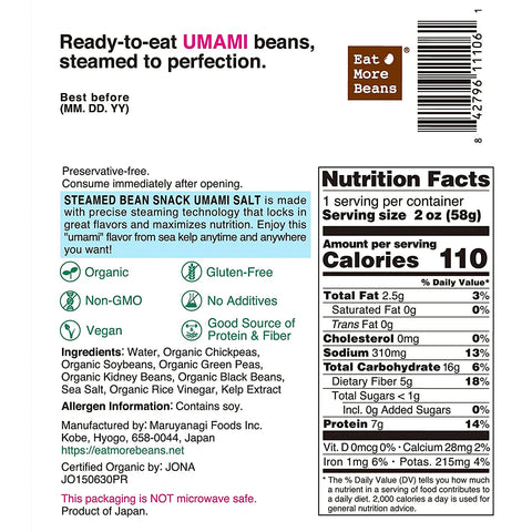 Steamed Bean Snack with UMAMI Salt: A Gourmet Delight for the Health-Conscious (Box of 10 packs) Steamed Bean Snack with UMAMI Salt: A Gourmet Delight for the Health-Conscious (Box of 10 packs)